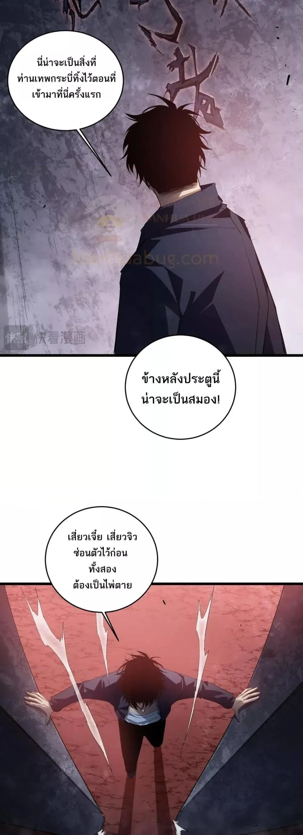 หน้า 25