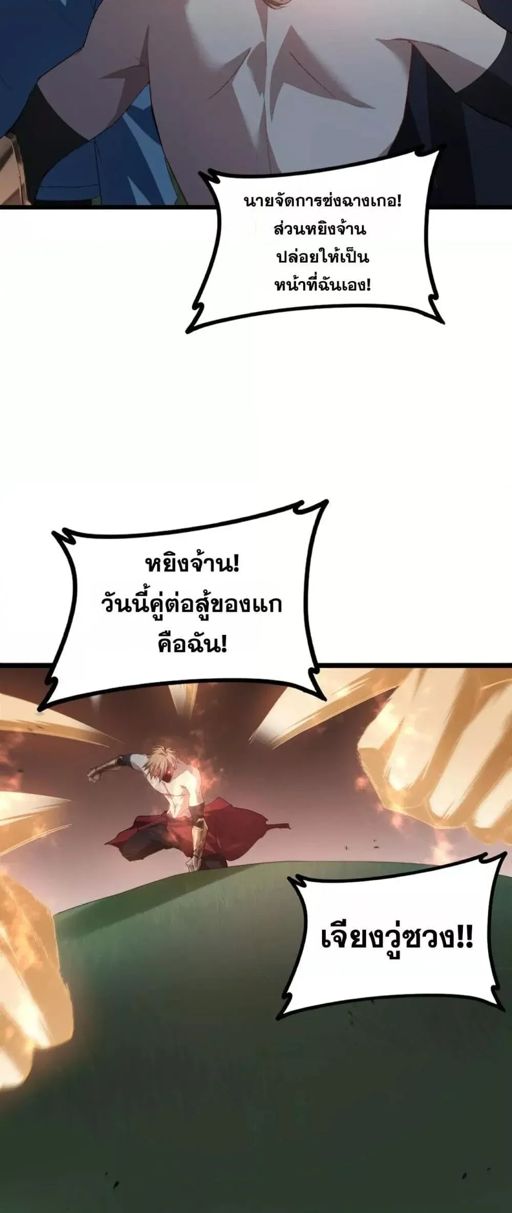 หน้า 37