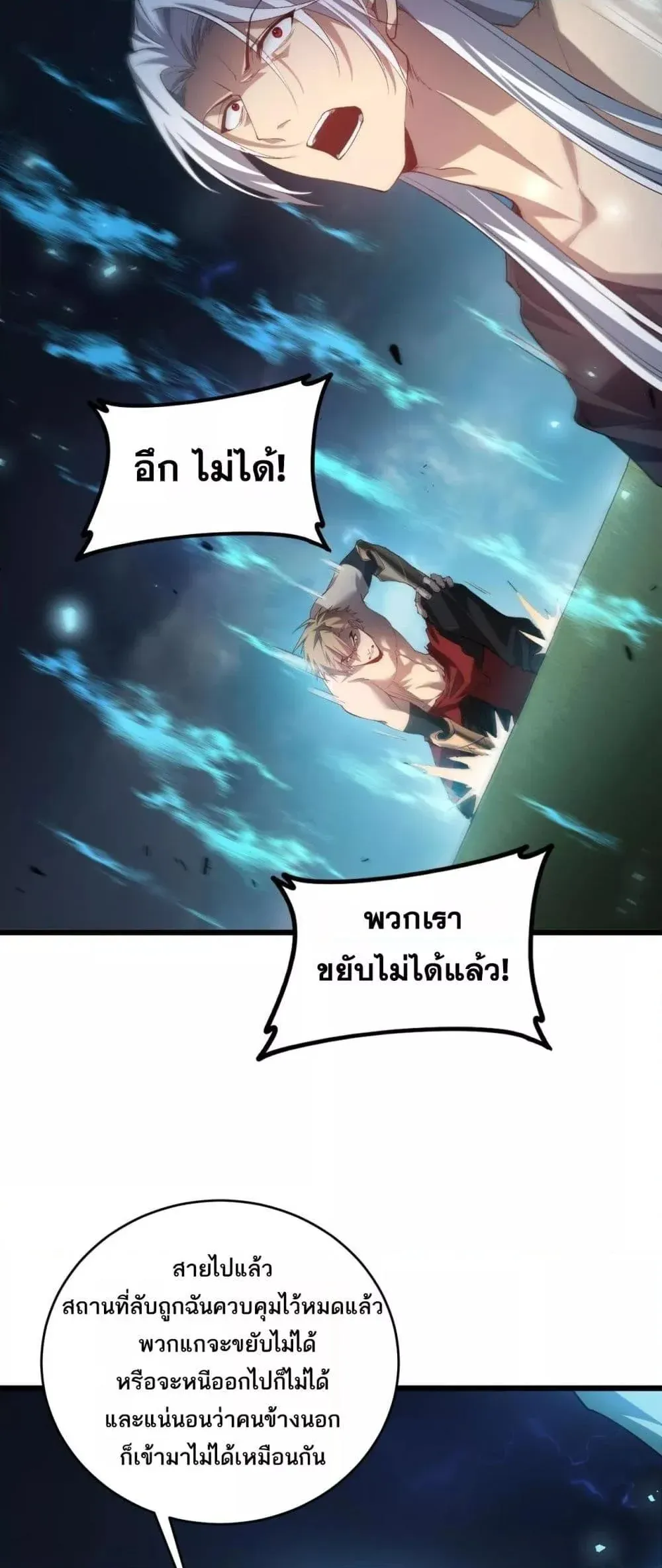 หน้า 50
