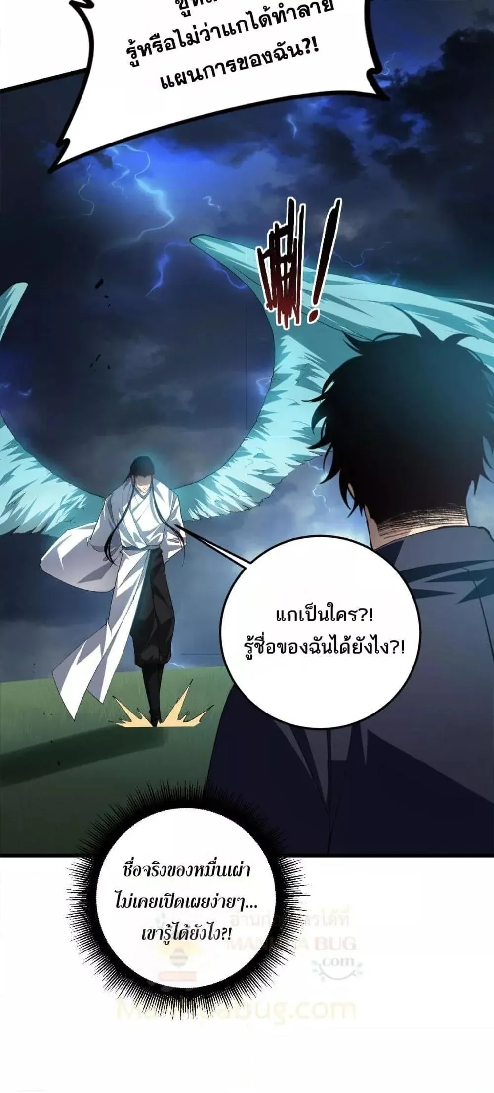 หน้า 45