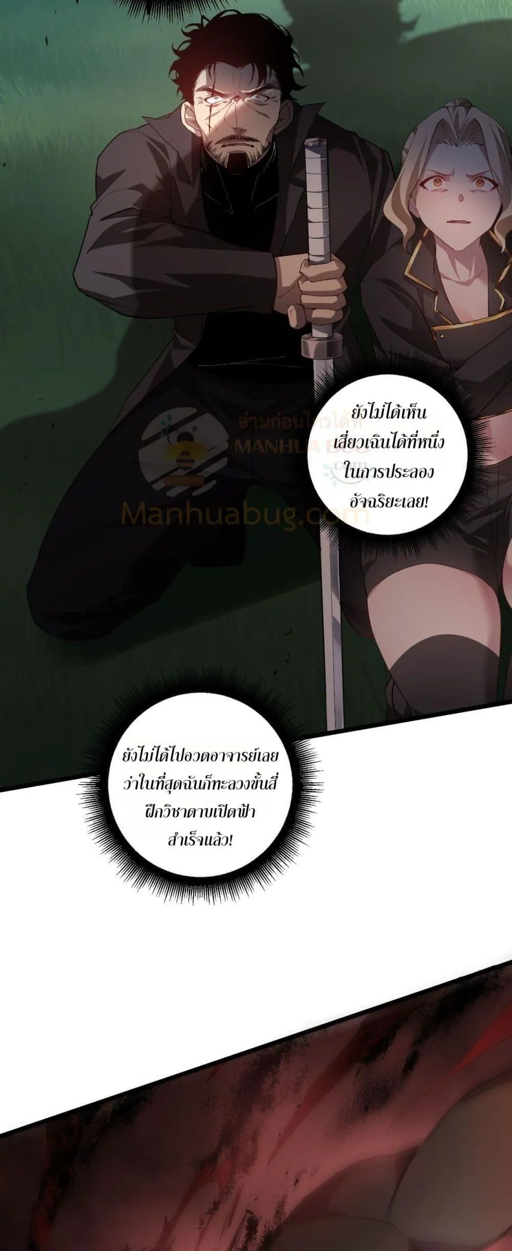 หน้า 45