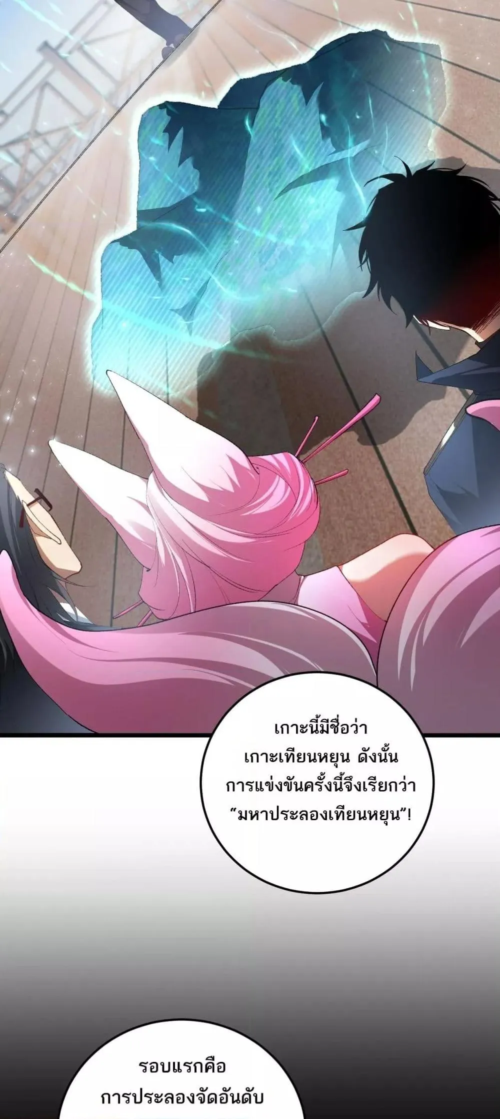 หน้า 25