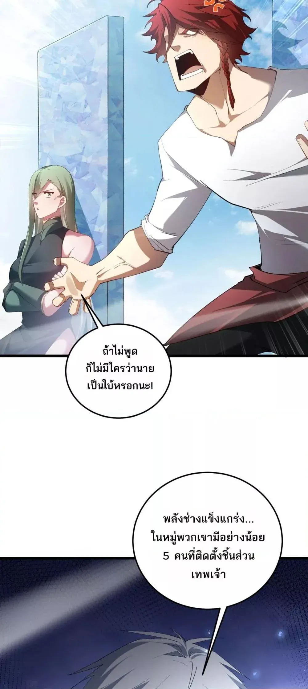 หน้า 45
