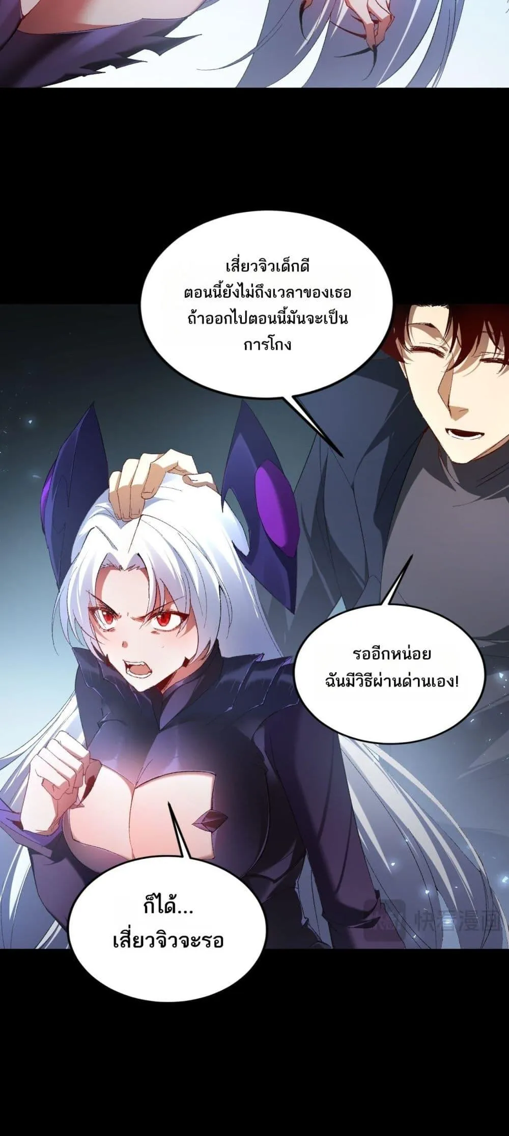 หน้า 29