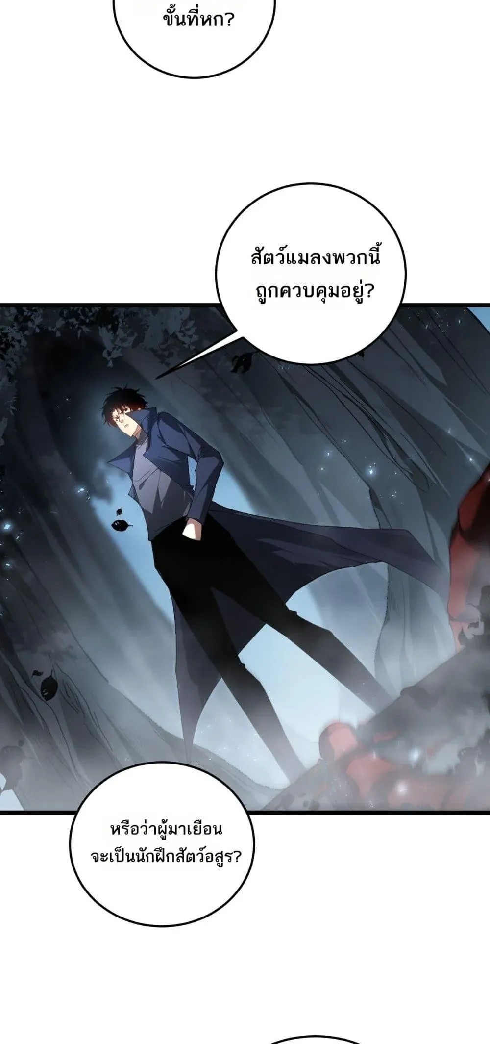 หน้า 47