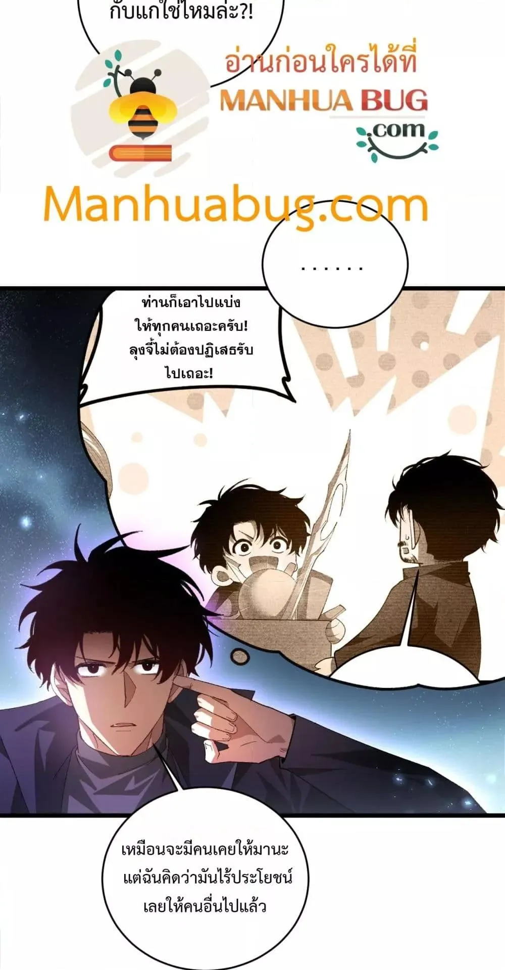 หน้า 34