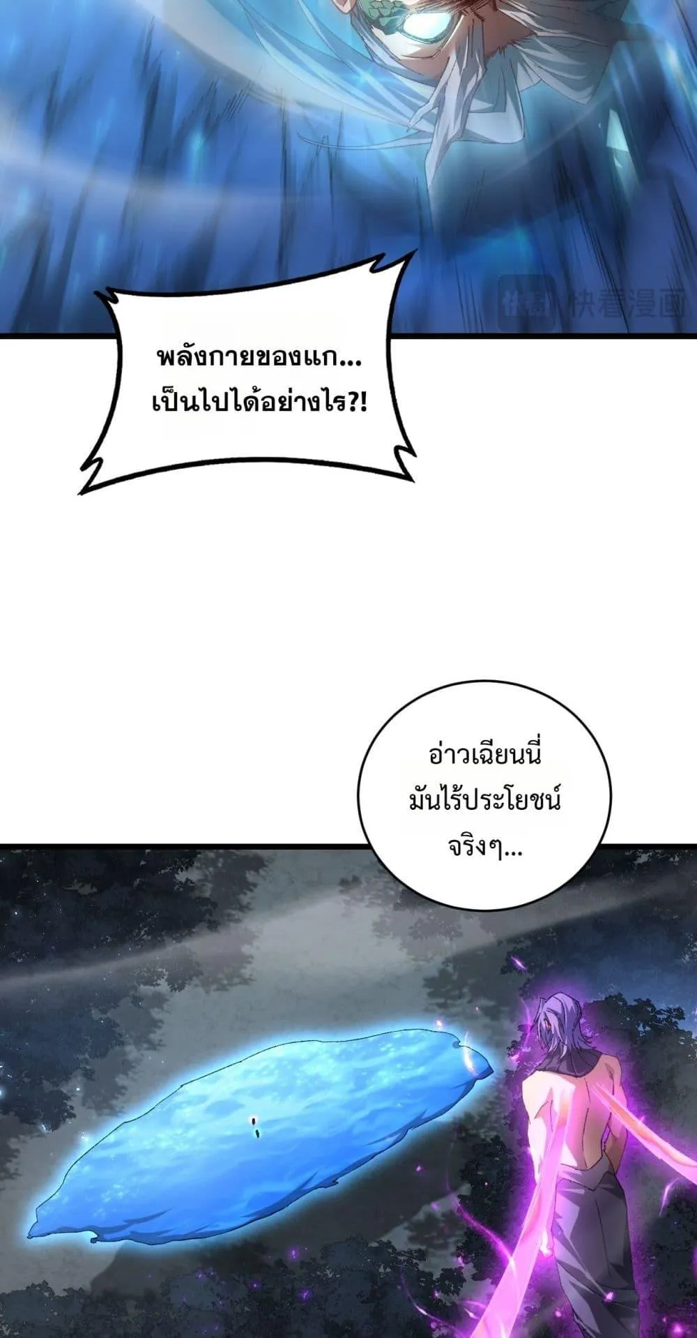 หน้า 48