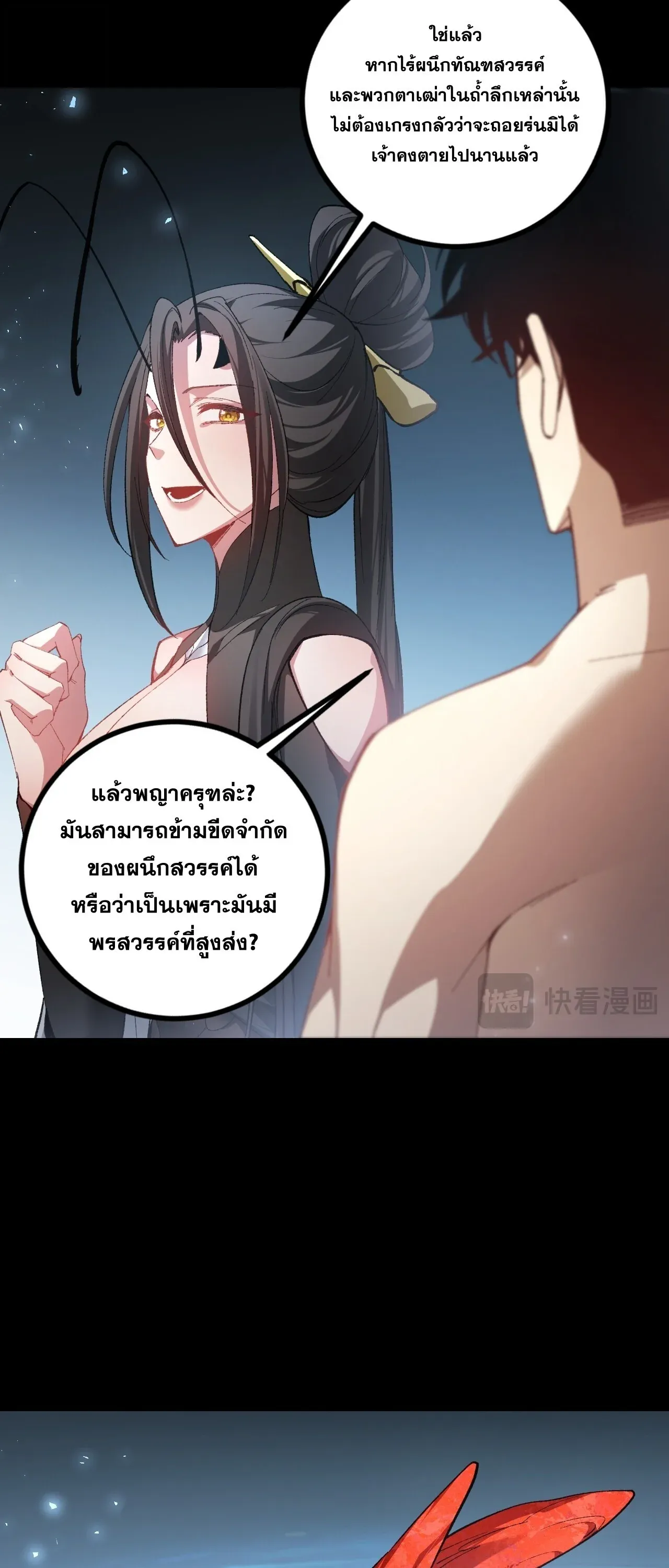 หน้า 38