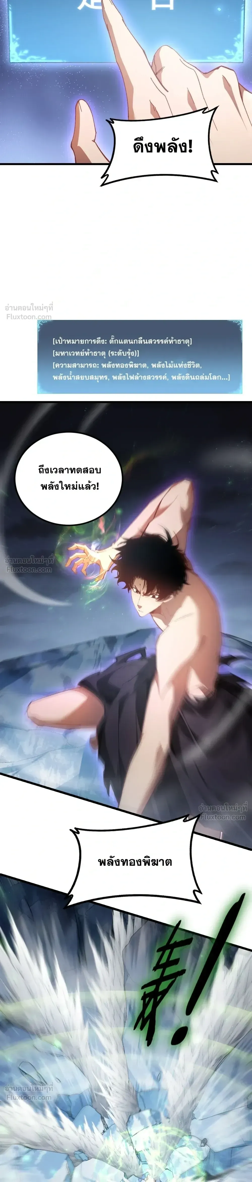 หน้า 8