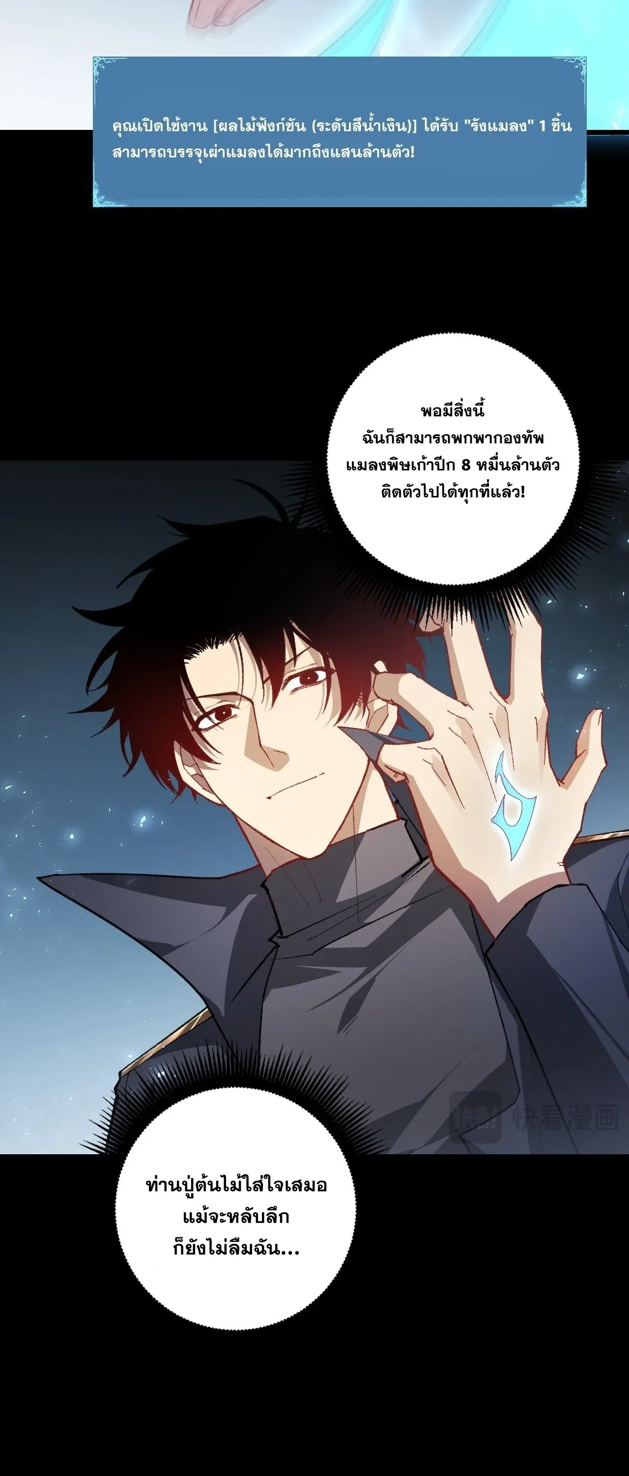 หน้า 31