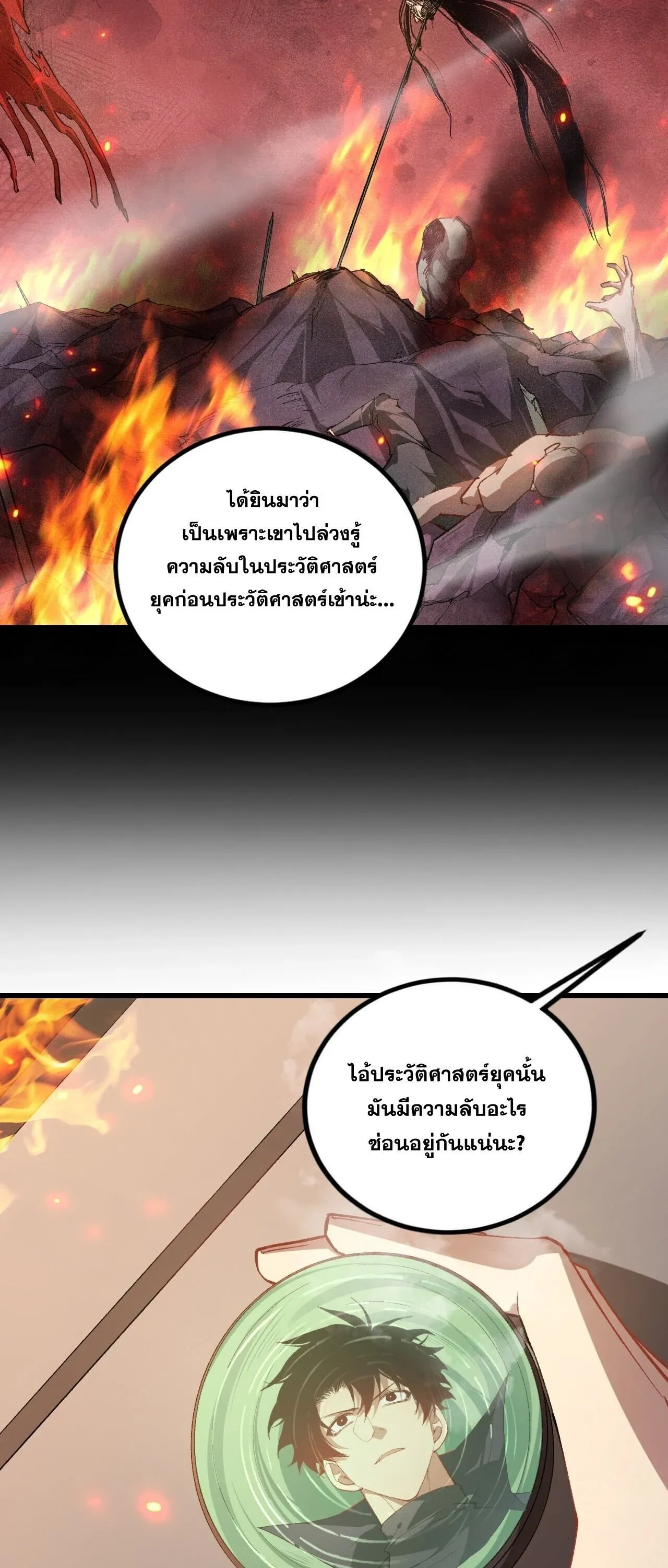 หน้า 27