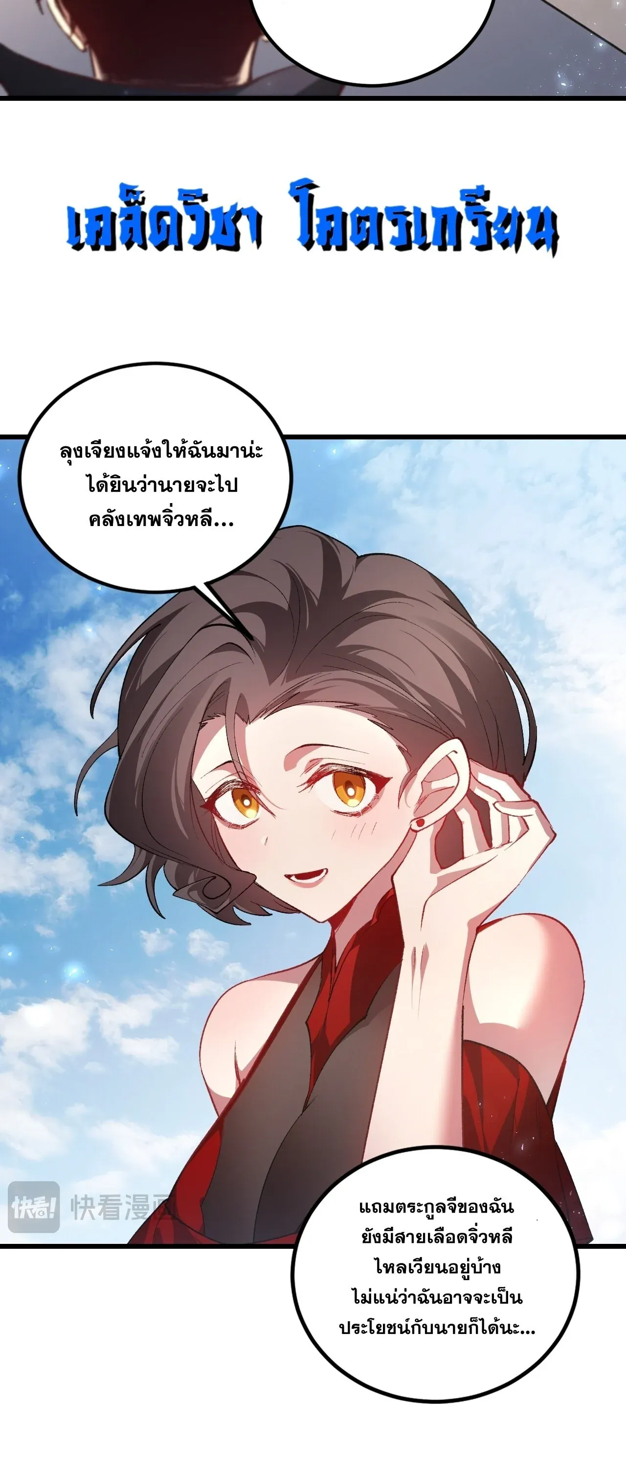 หน้า 38