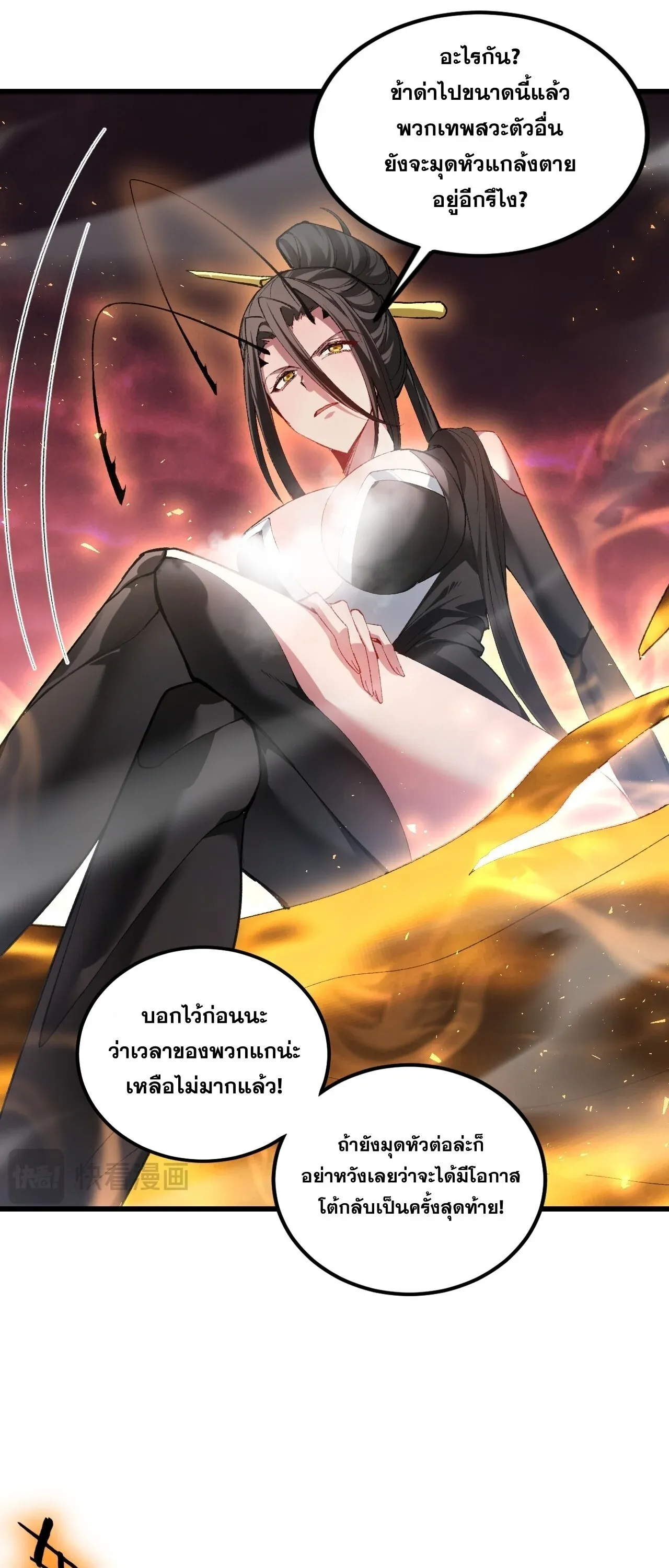 หน้า 42