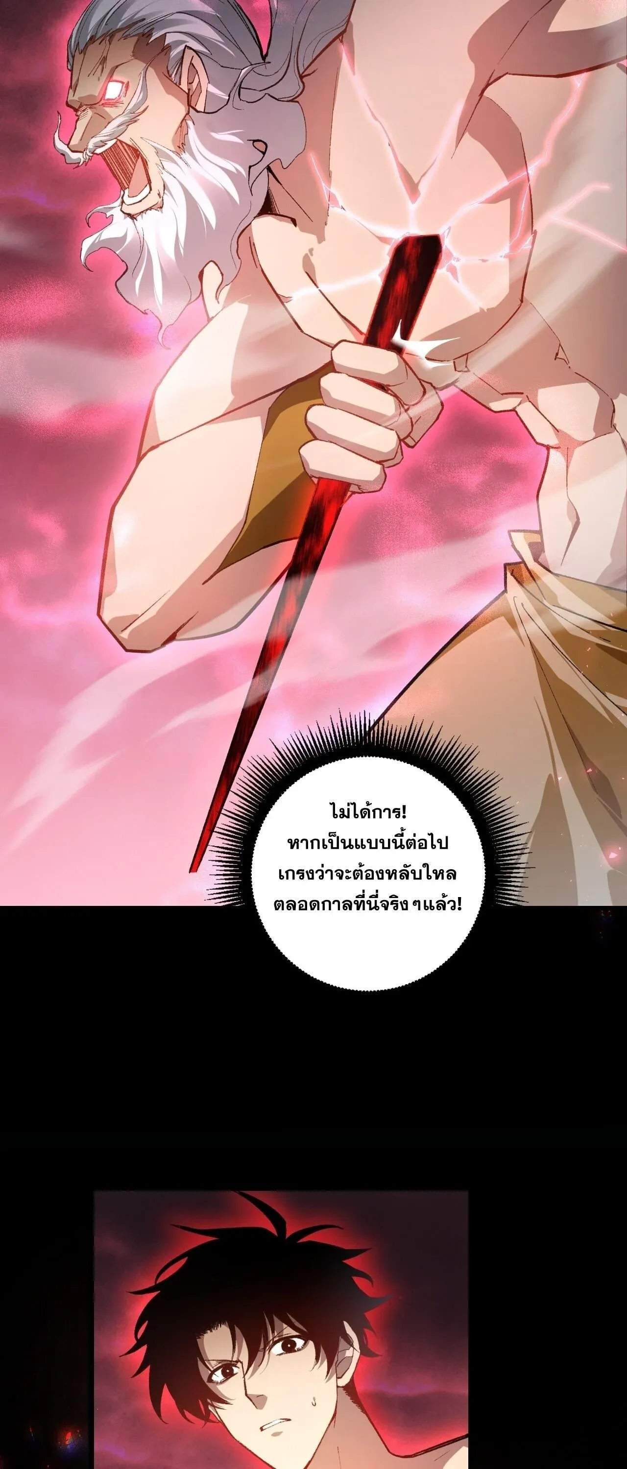 หน้า 48
