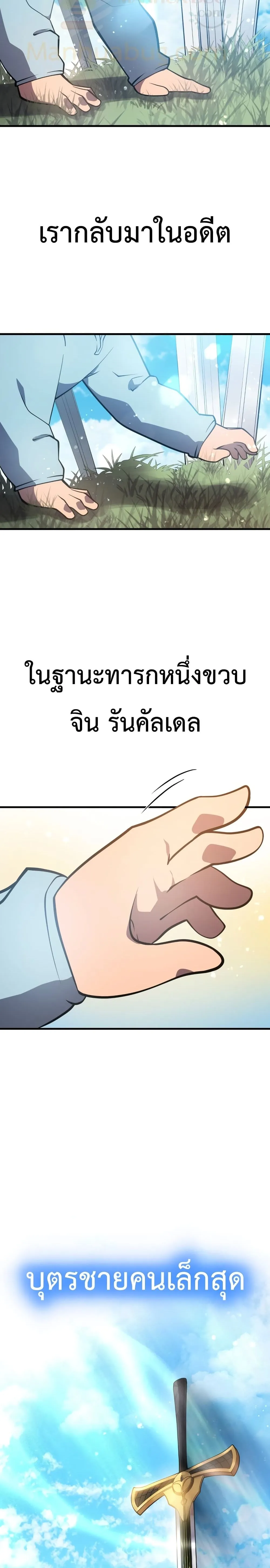 หน้า 49