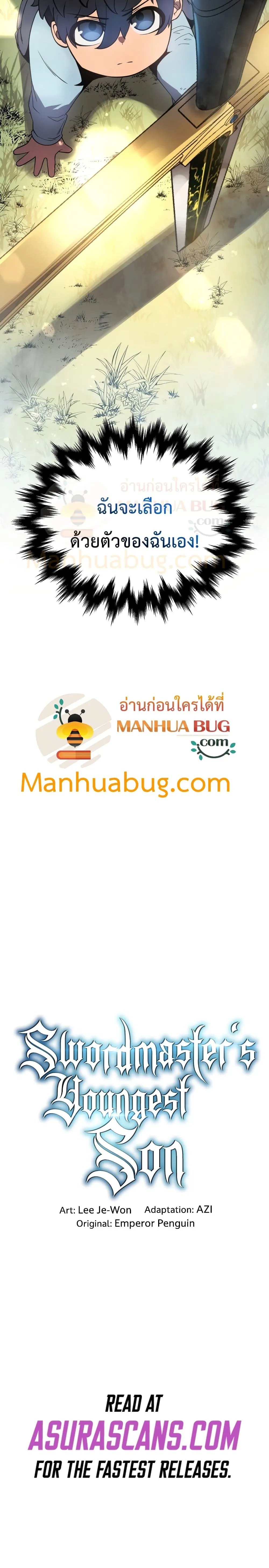 หน้า 51