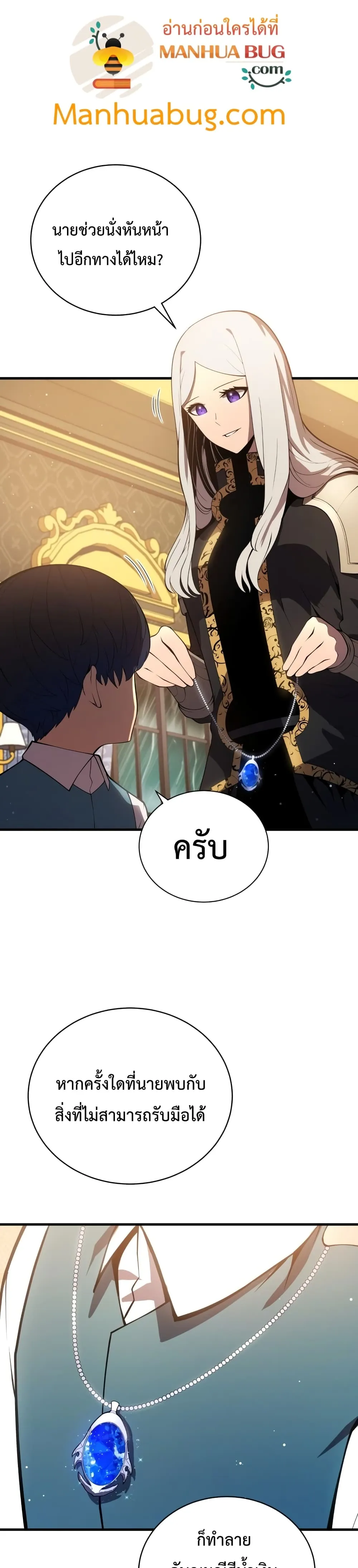 หน้า 37