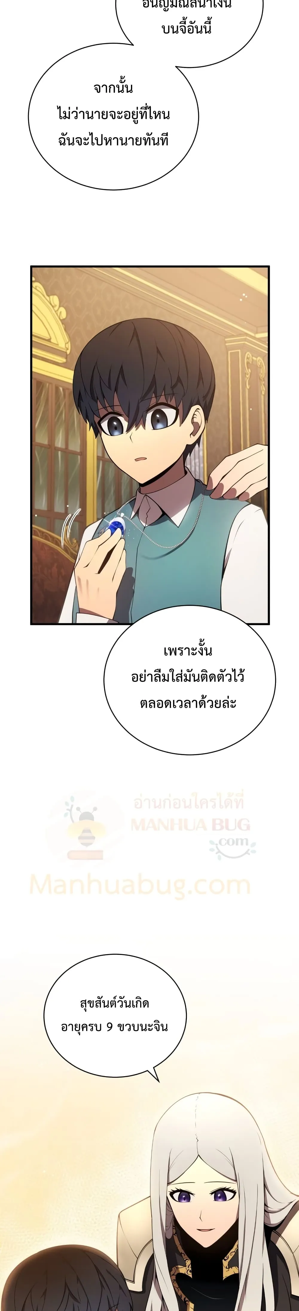 หน้า 38