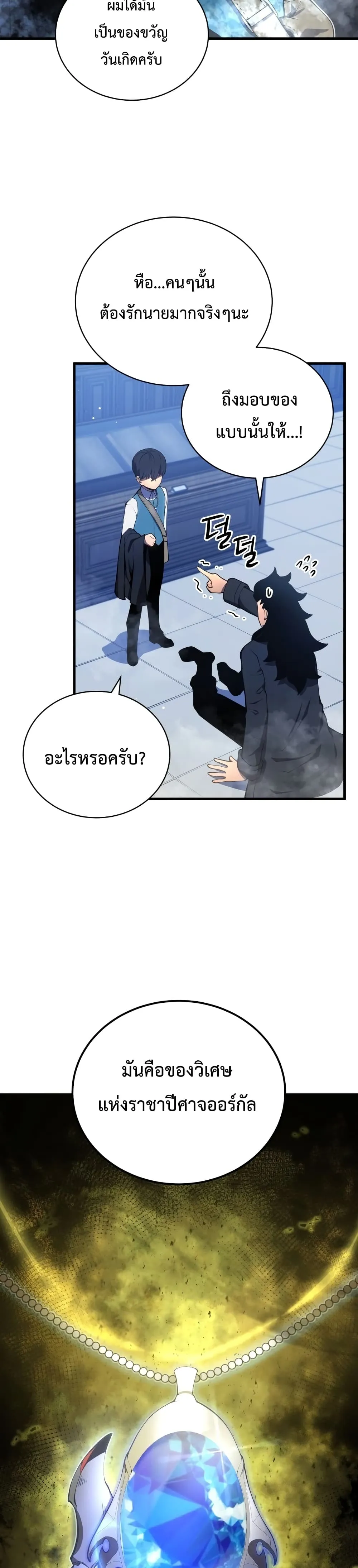 หน้า 43