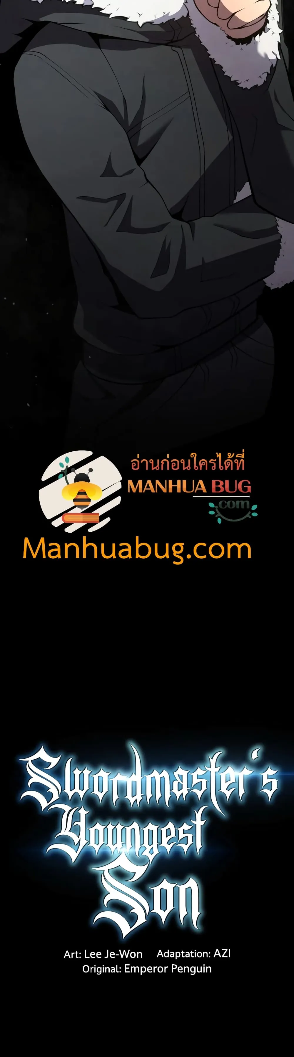 หน้า 51