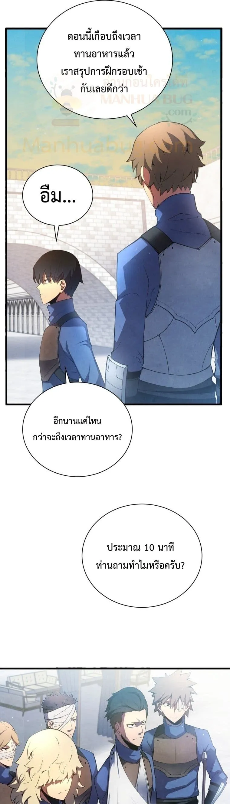 หน้า 45