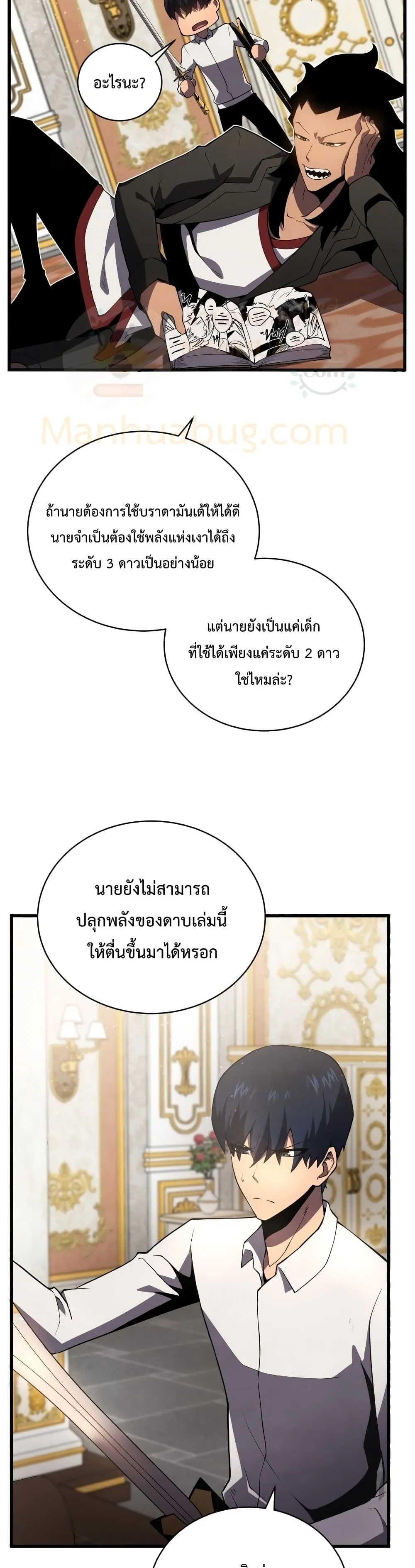 หน้า 34