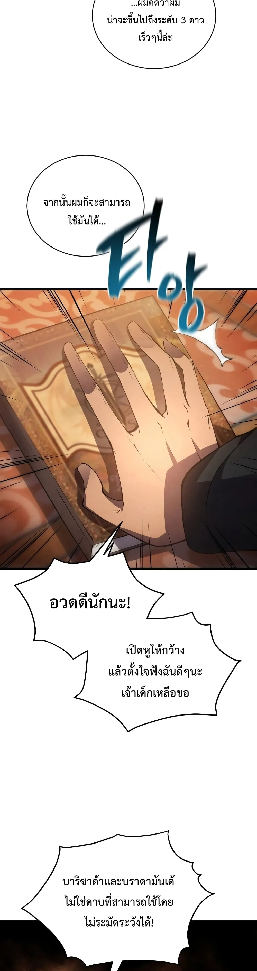 หน้า 35
