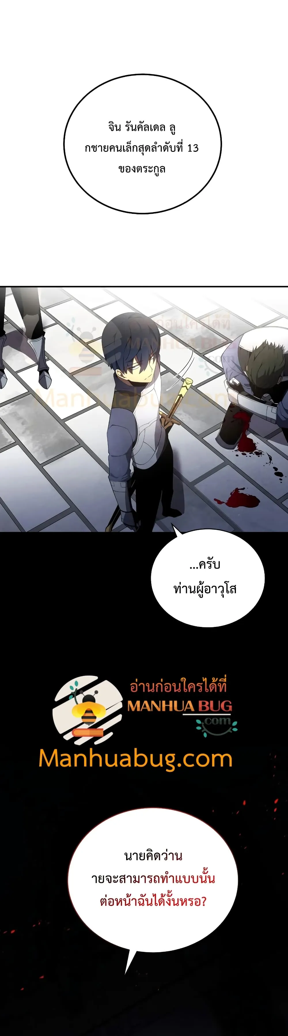 หน้า 45