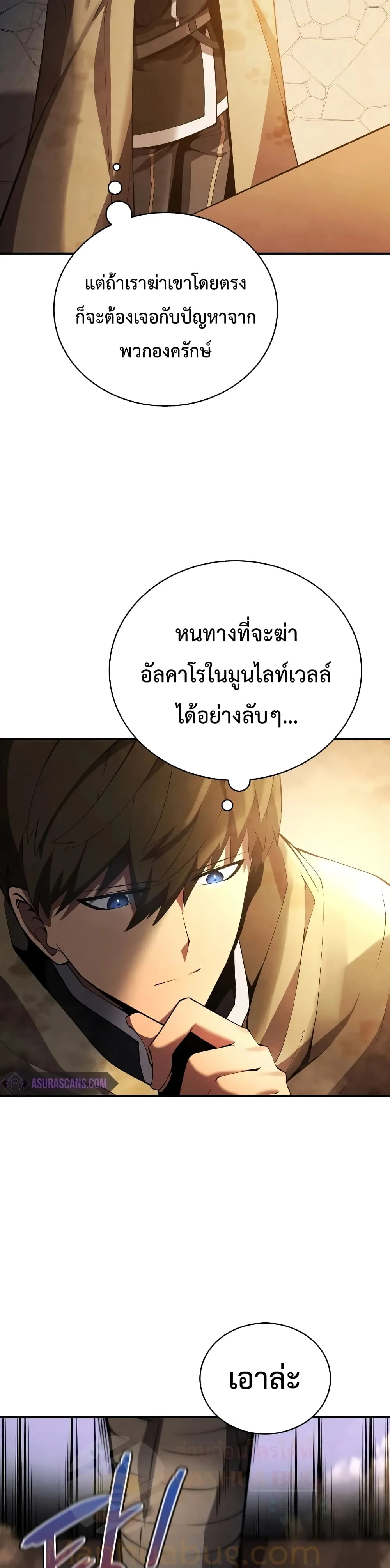 หน้า 31