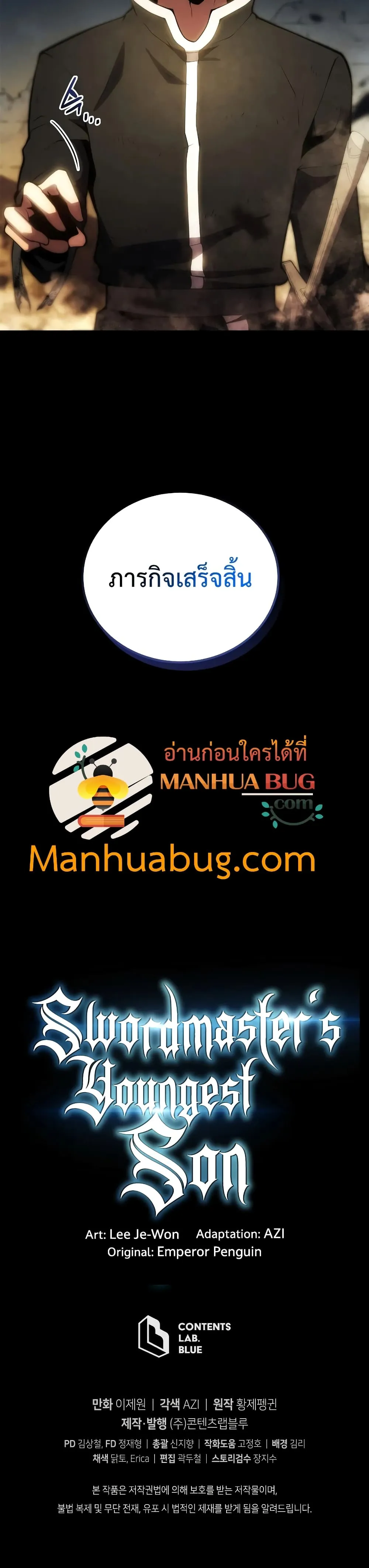 หน้า 51