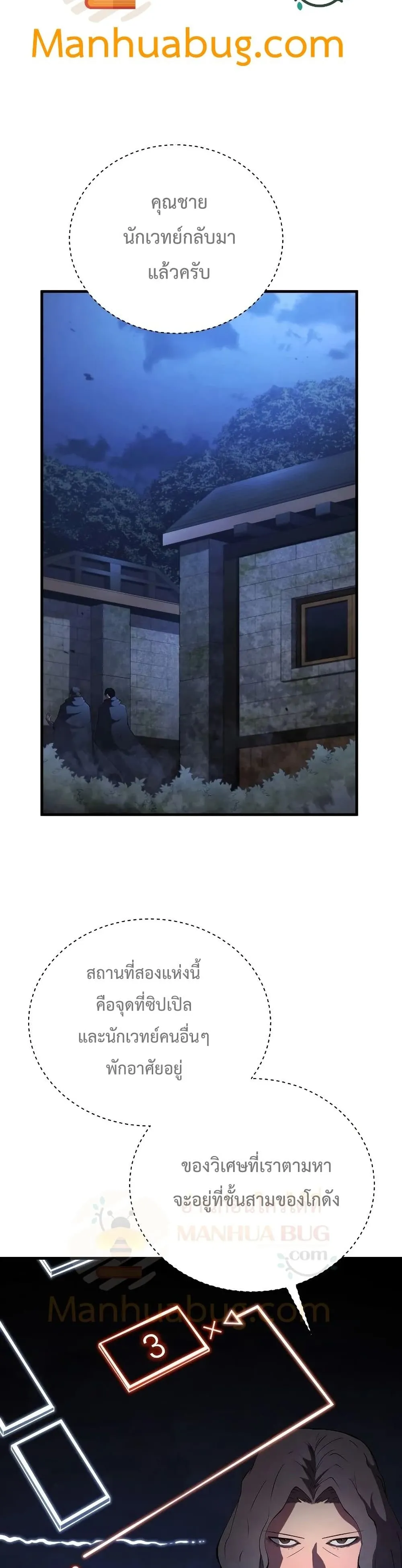 หน้า 32