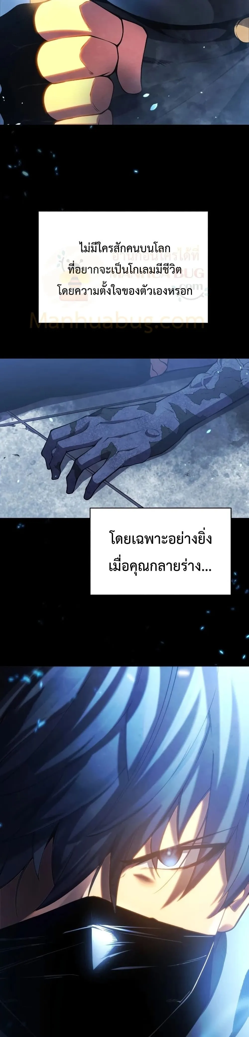 หน้า 50