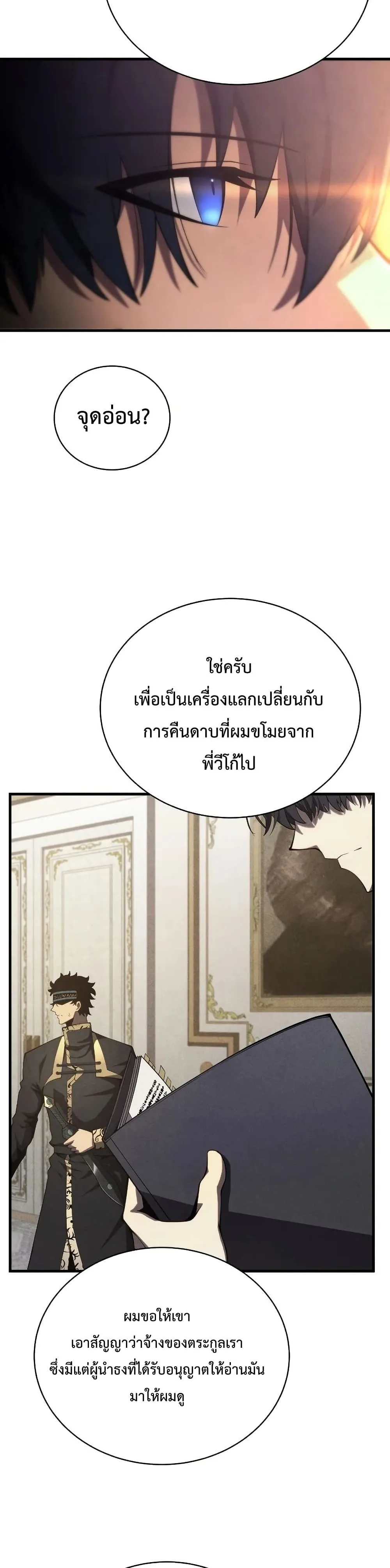หน้า 35