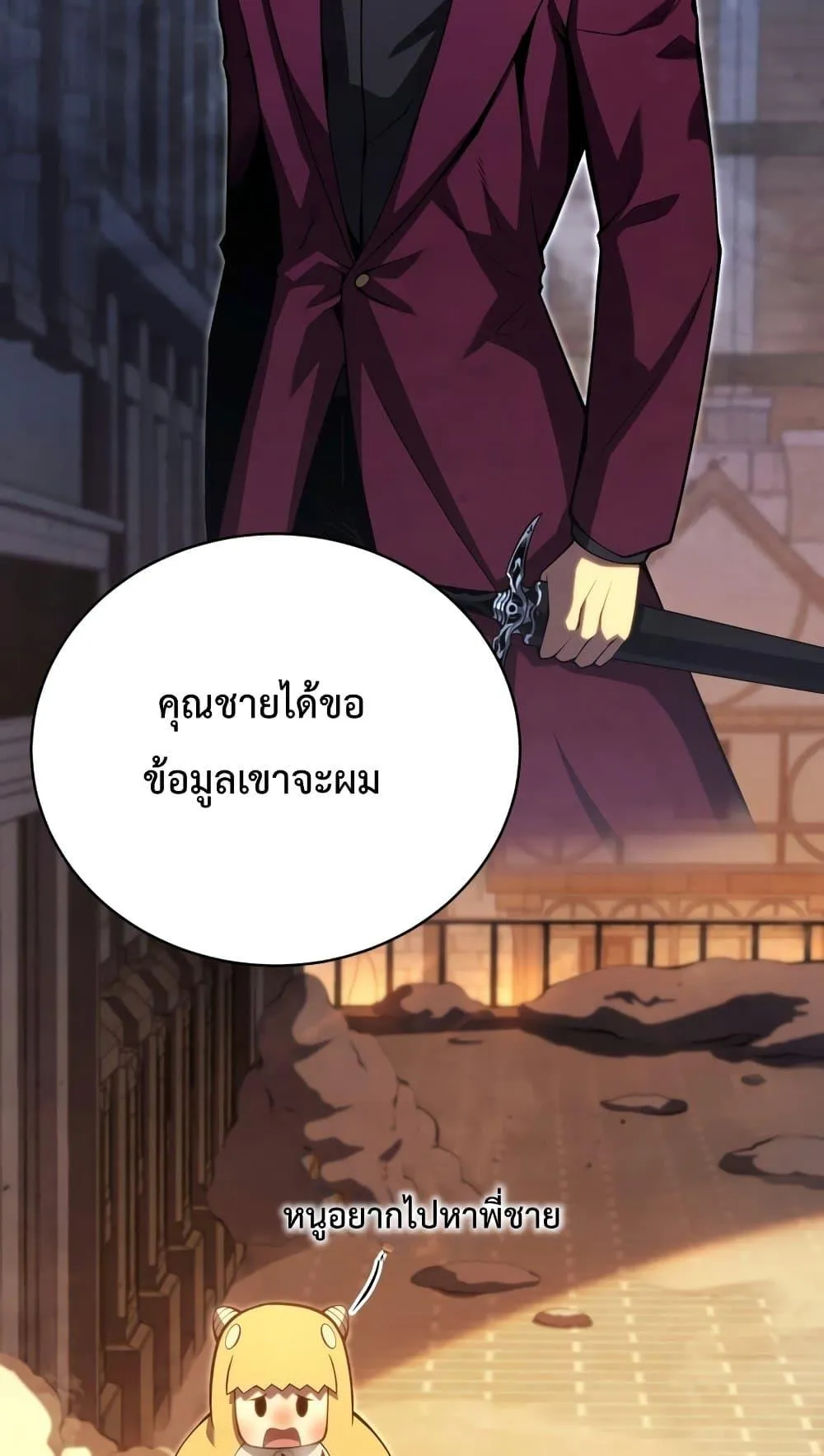 หน้า 37