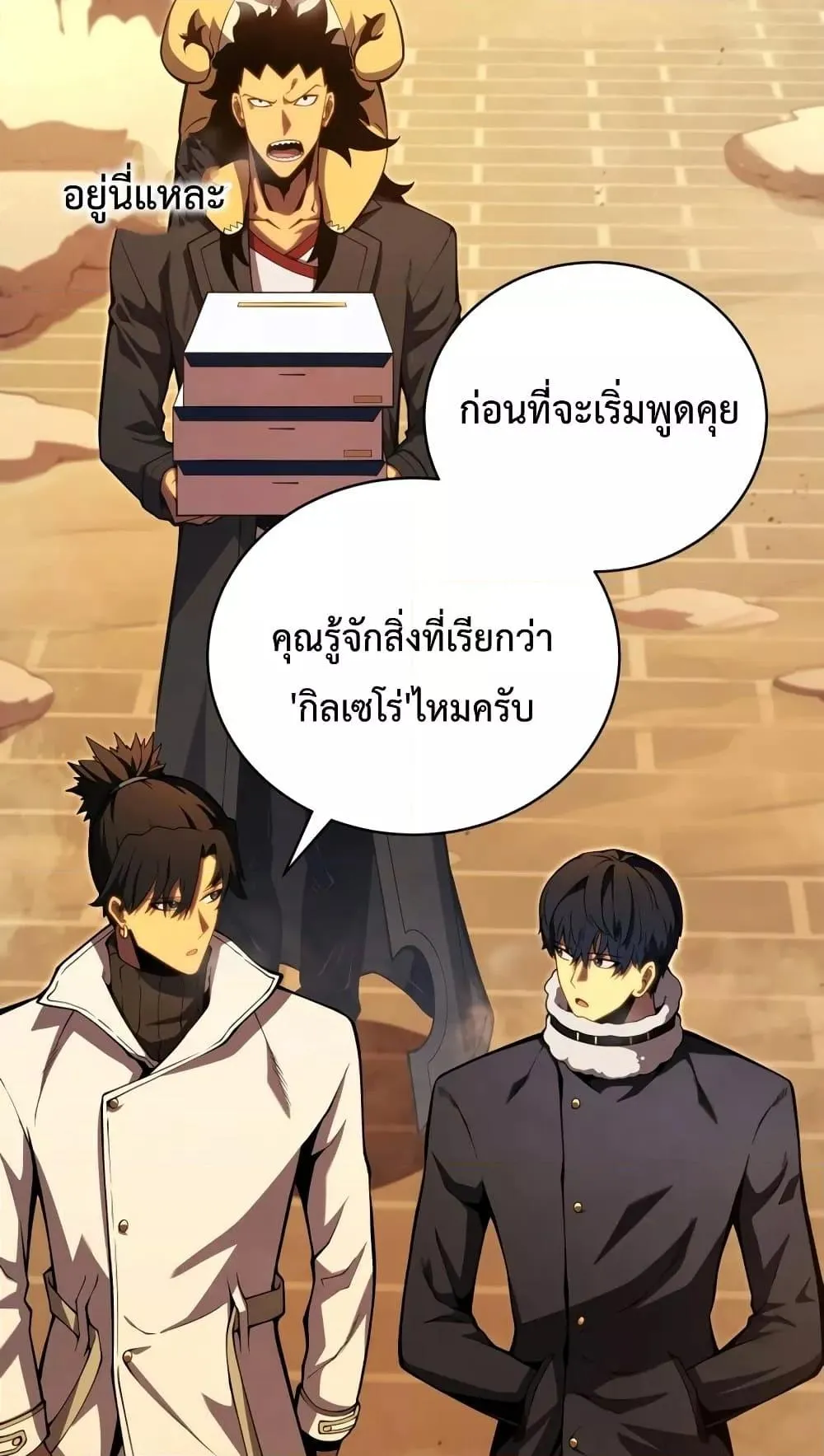 หน้า 38