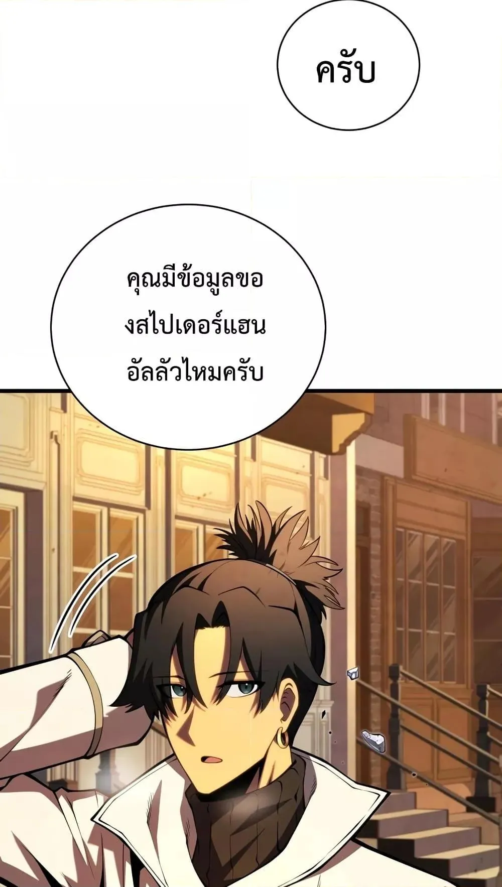 หน้า 54