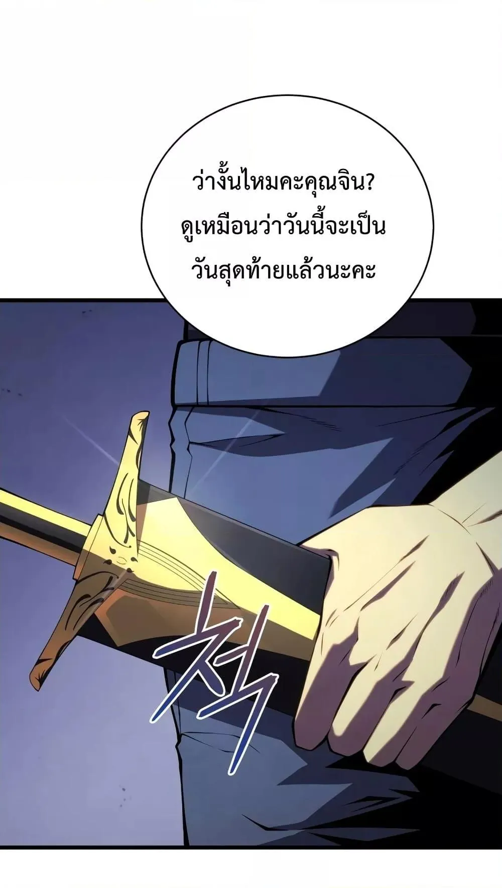 หน้า 71