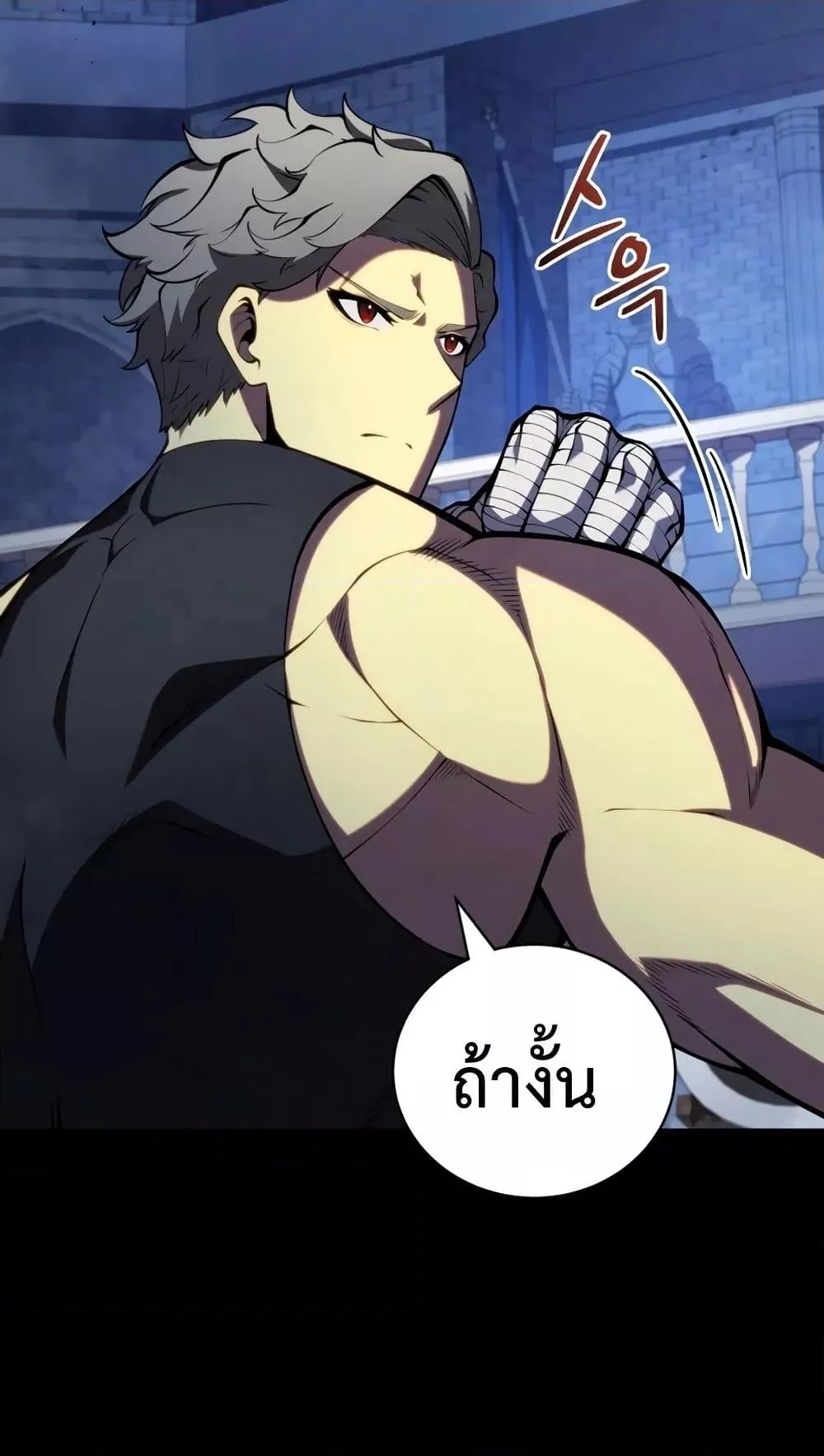 หน้า 77