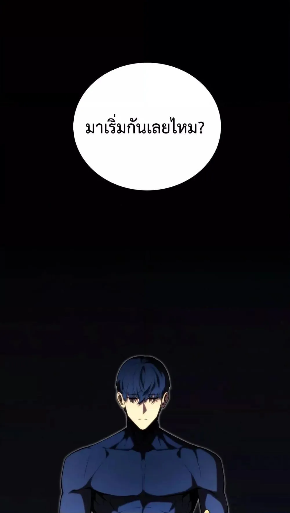 หน้า 78