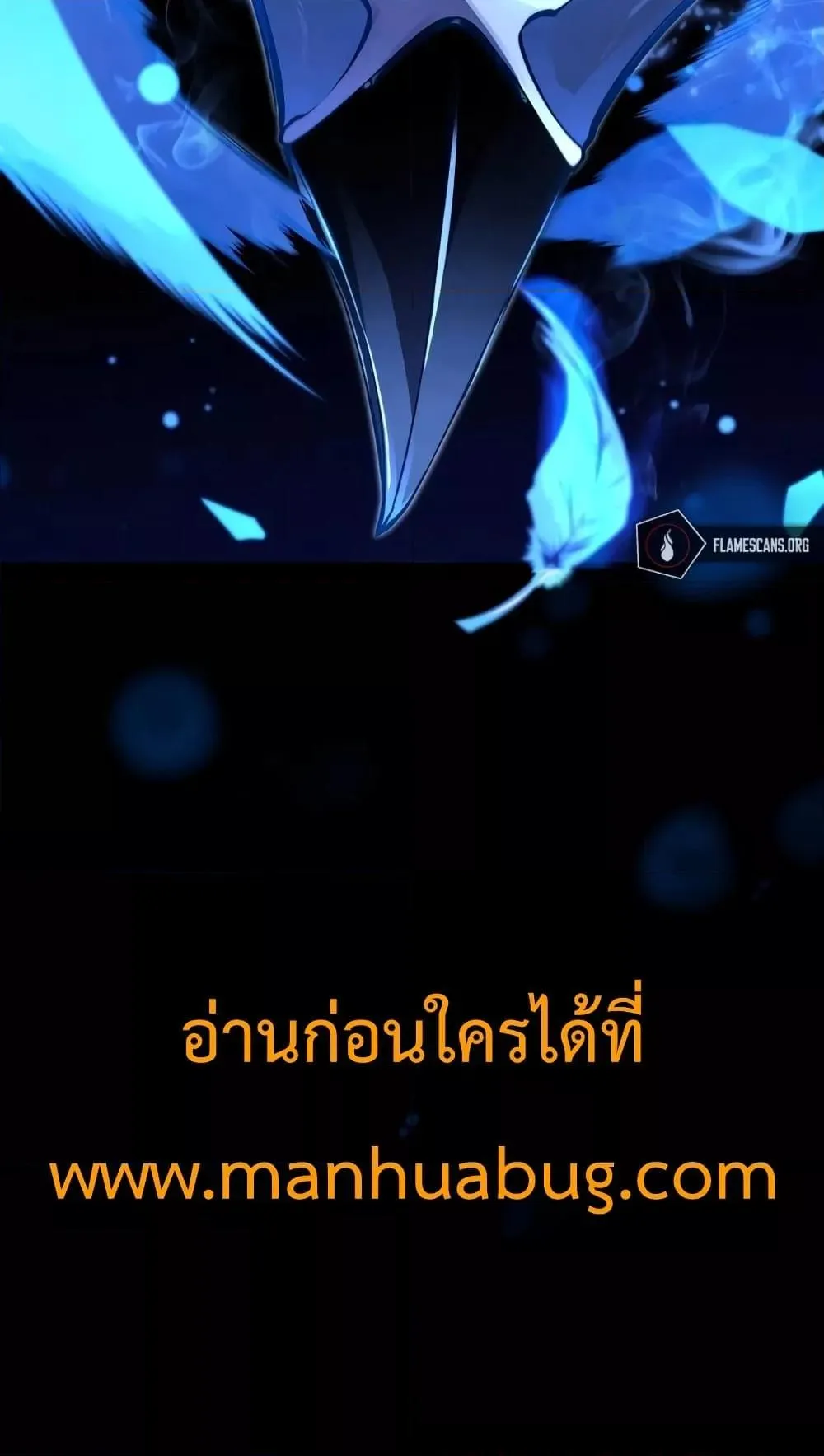 หน้า 88