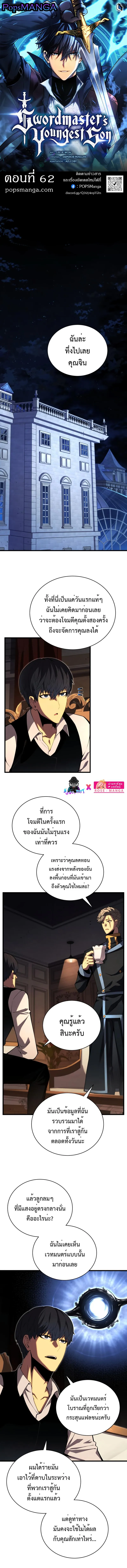 หน้า 1