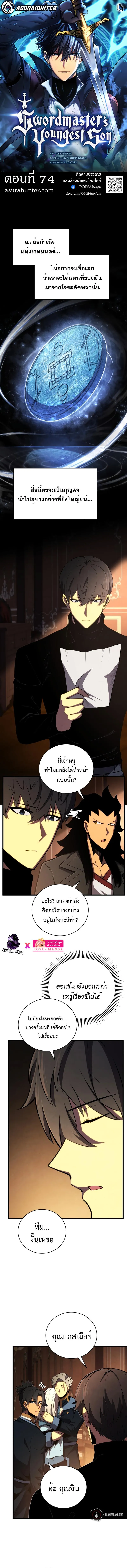 หน้า 1