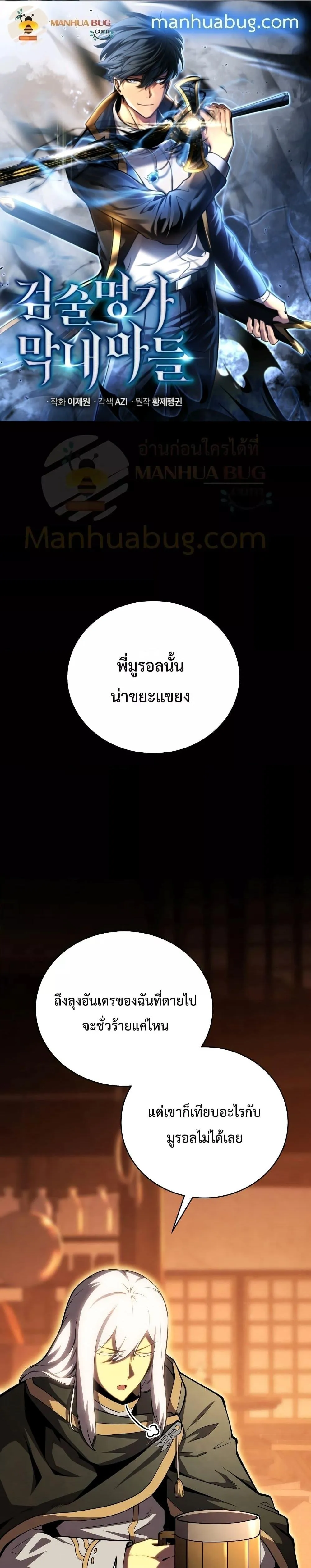 หน้า 1