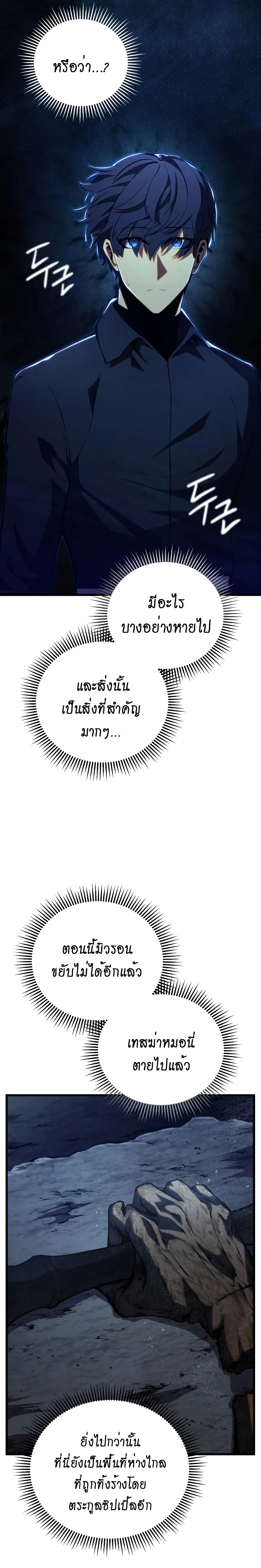 หน้า 31
