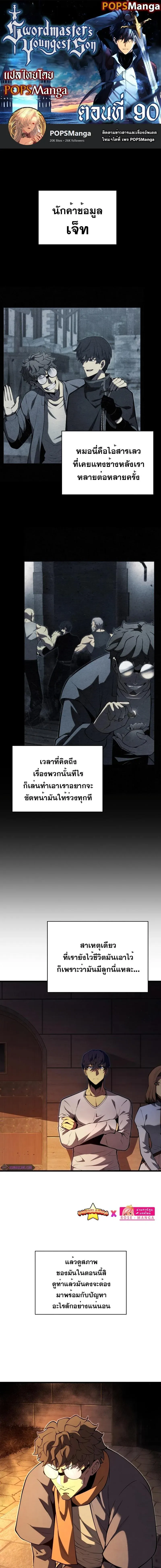 หน้า 1