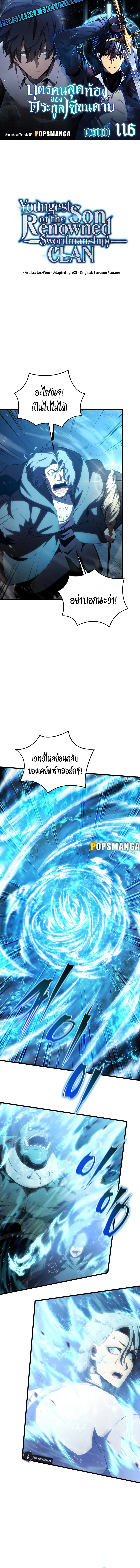 หน้า 1
