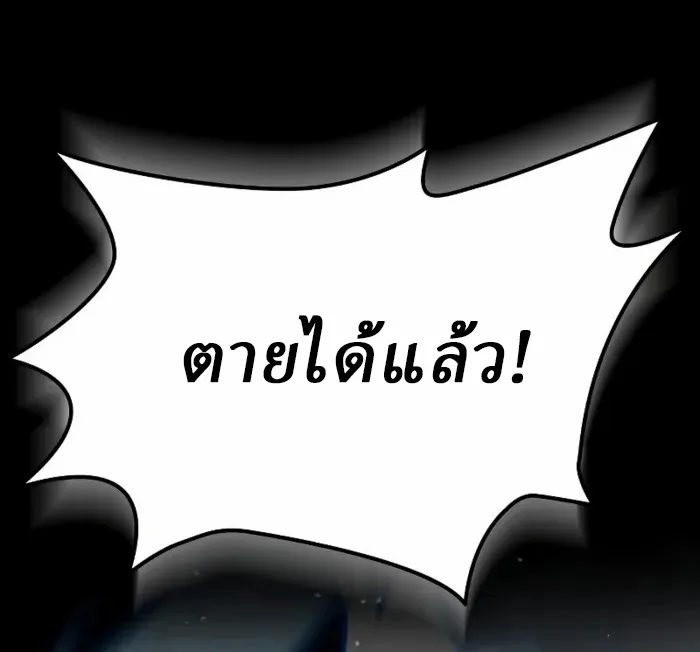 หน้า 125