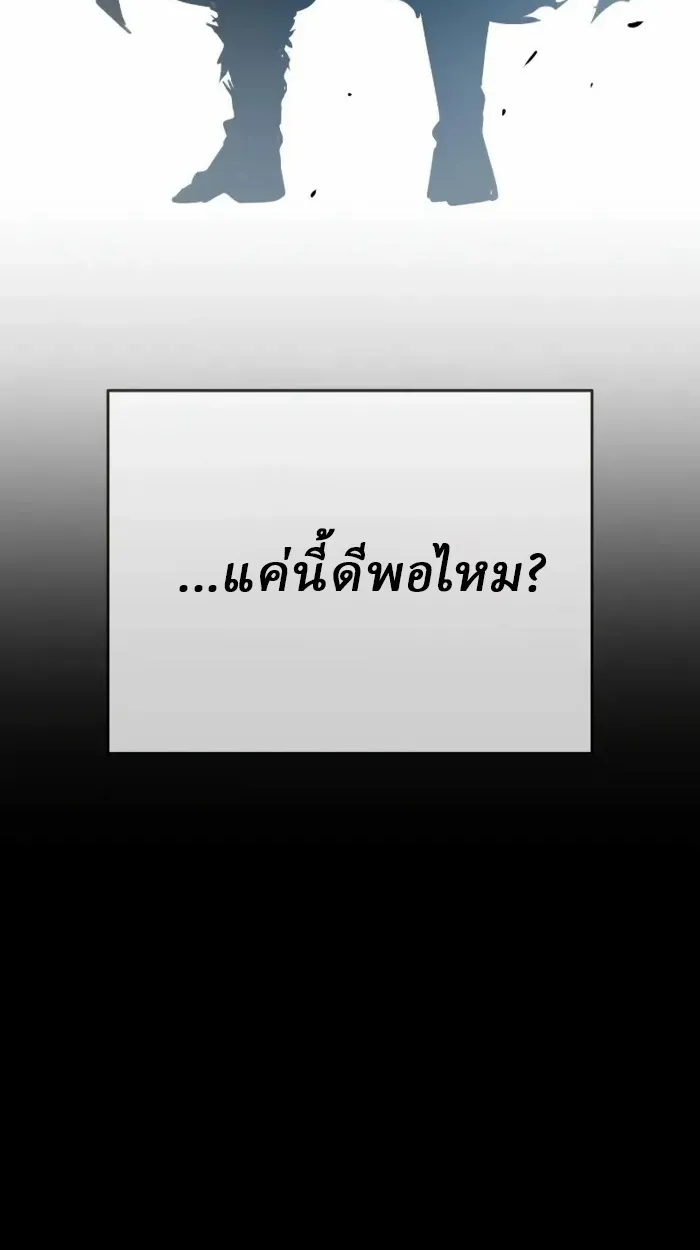 หน้า 165