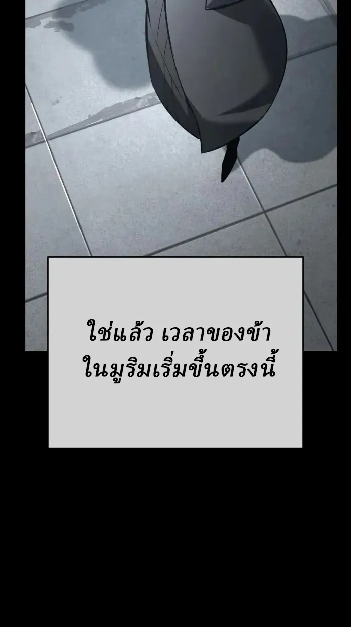 หน้า 173