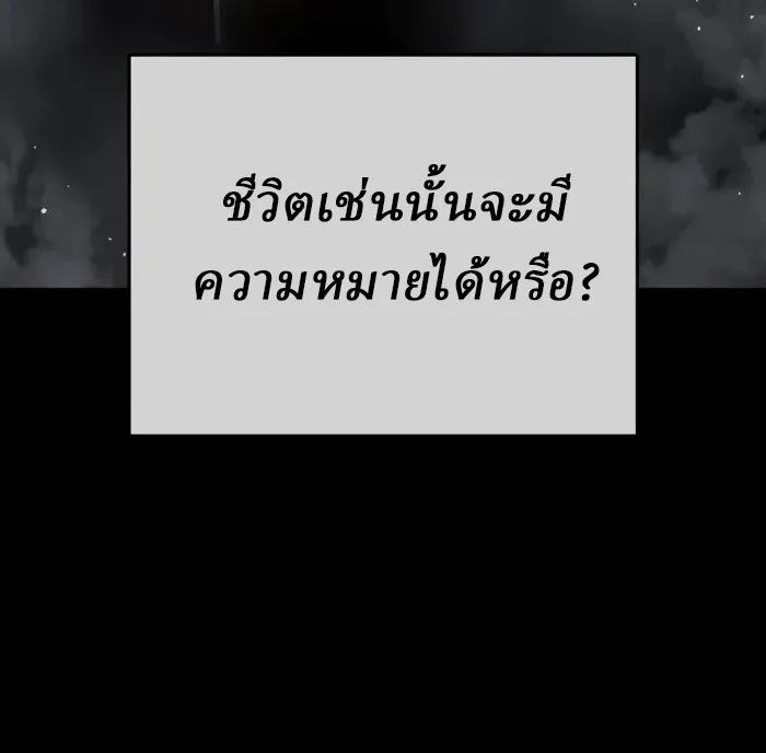 หน้า 180